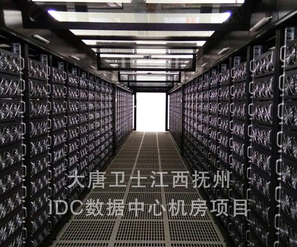 大唐卫士IDC数据中心机房机柜冷通道并柜系统