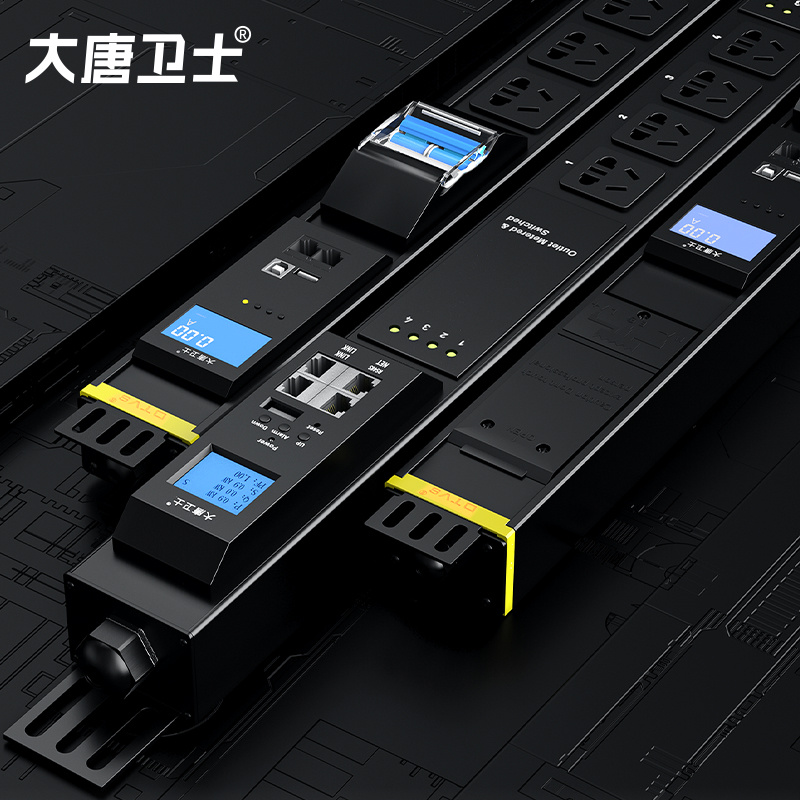 智能PDU