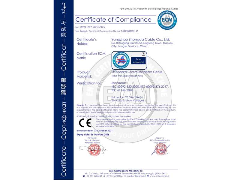 Certificat CE - Câble de communication pour navires