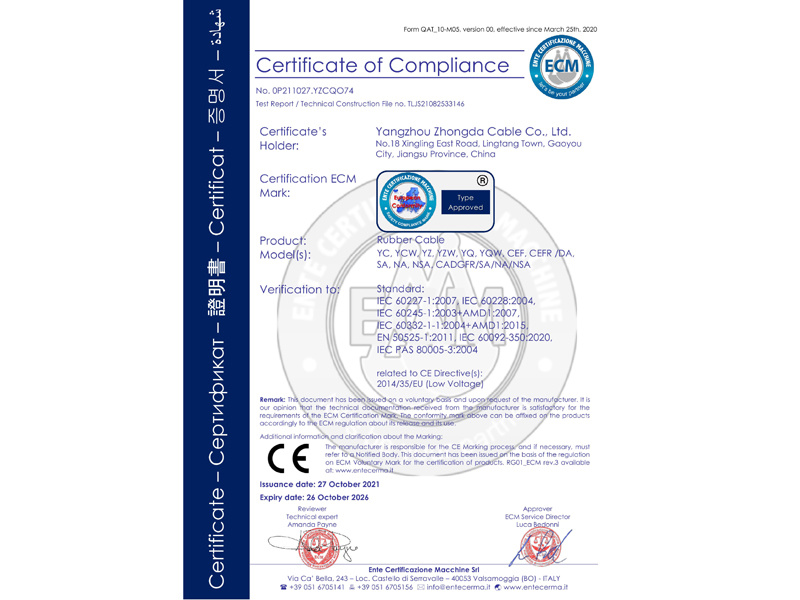 Certificat CE - Câble en caoutchouc