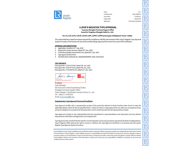 LR Shipping Inspection Certificate LR Shipping Inspection Certificate