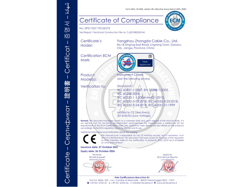 CE Certificate -  Instrument Cable