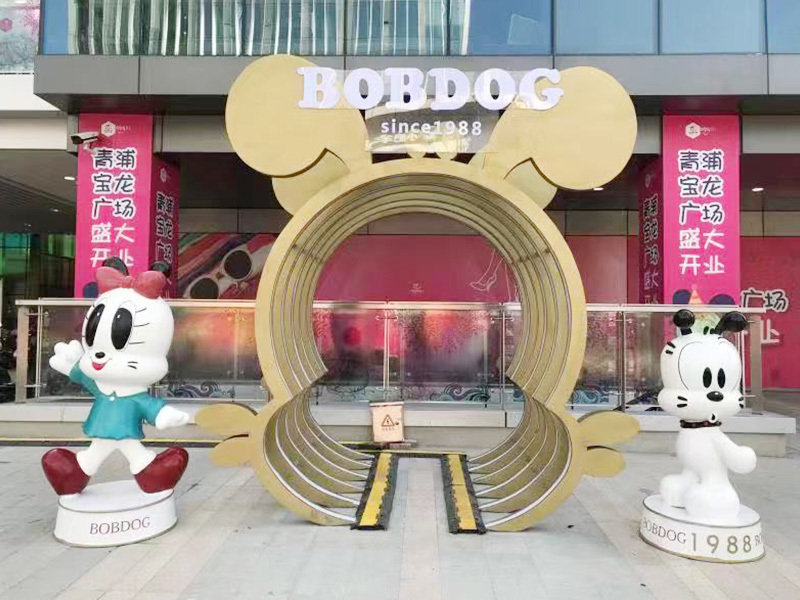 BOBDOG30周年巡展上海青浦宝龙城站