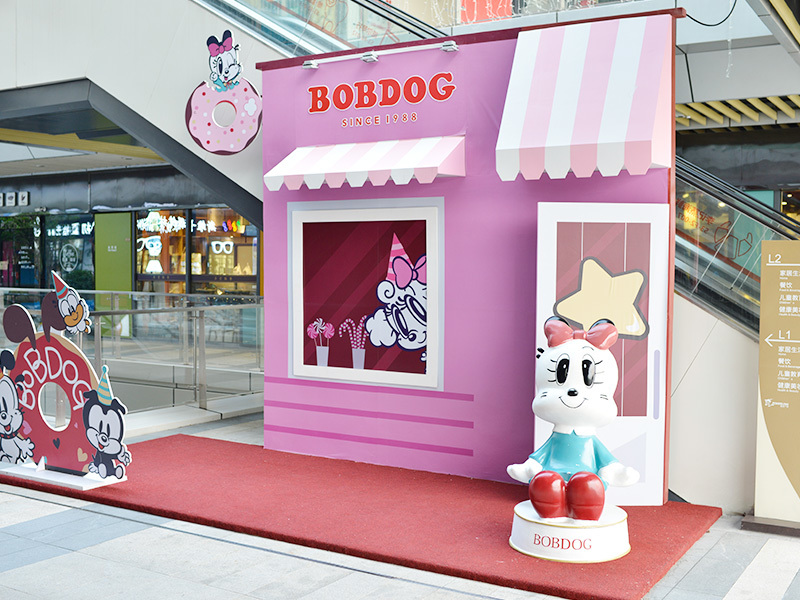 BOBDOG30周年巡展上海青浦宝龙城站