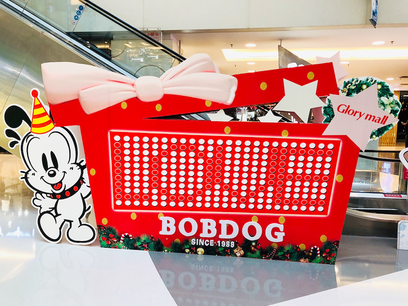 BOBDOG30周年巡展北京国瑞城站