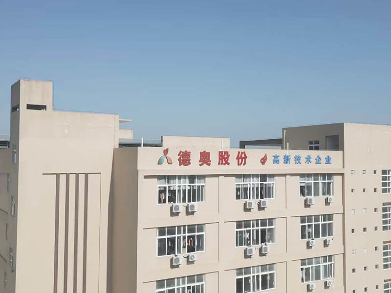 Factory Building
