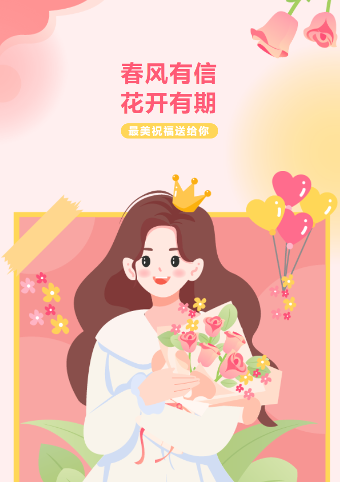 March is full of fragrance and beauty-Happy Women's Day!