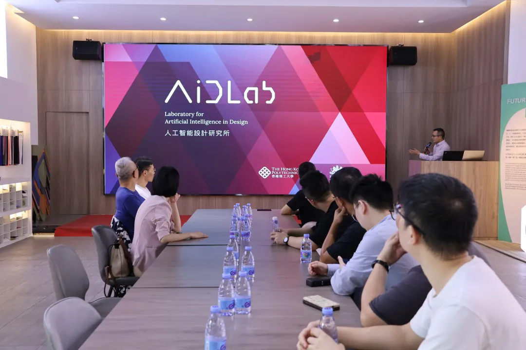 Professor Huang Weiqiang in the Institute of Artificial Intelligence Design of Hong Kong Institute of Technology to exchange new opportunities for AI cooperation in the field of textiles