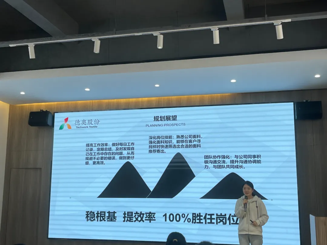 转正时刻：两位新星的闪耀征程