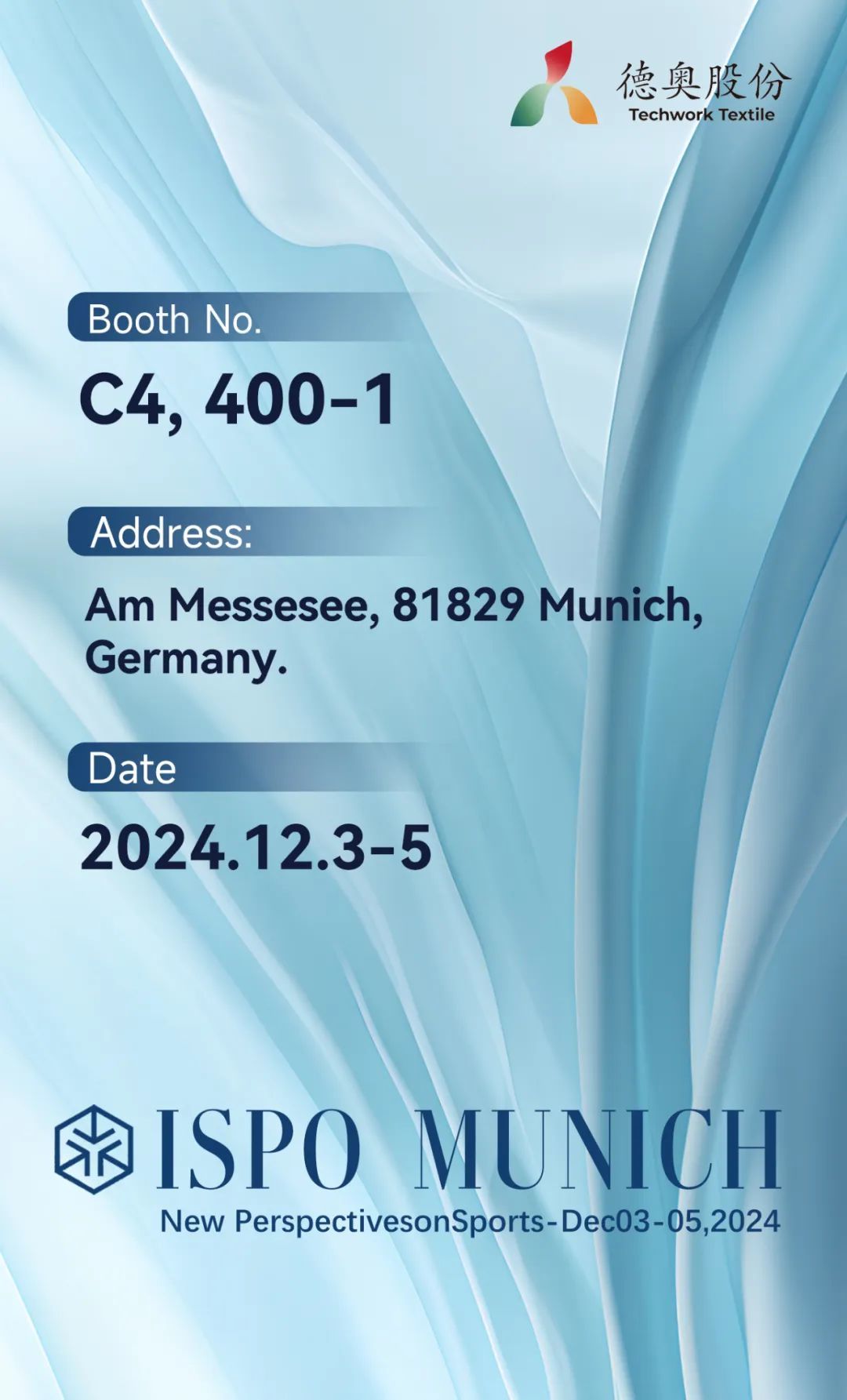 一封来自The Ispo  Lake in Munich, Germany的邀请函