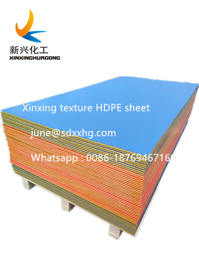 Plastic sandwich panel / Dual color HDPE sheet 