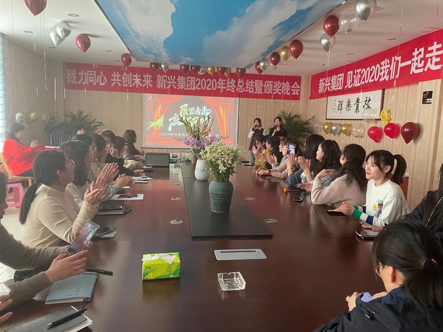 Xinxing Annual Meeting Xinxing Annual Meeting