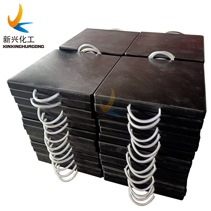 UHMWPE outrigger pads