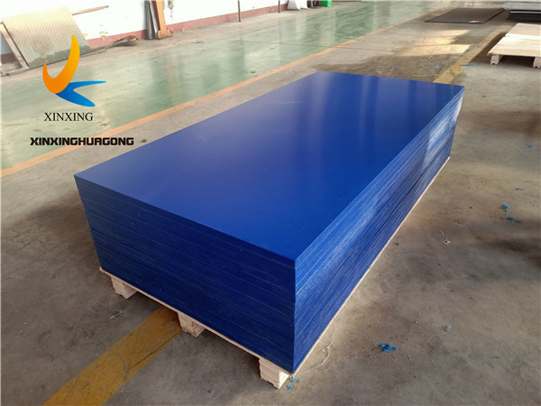 XINXING88 Dark blue UHMW-PE Board | PE-UHMW Sheet| UPE Sheet