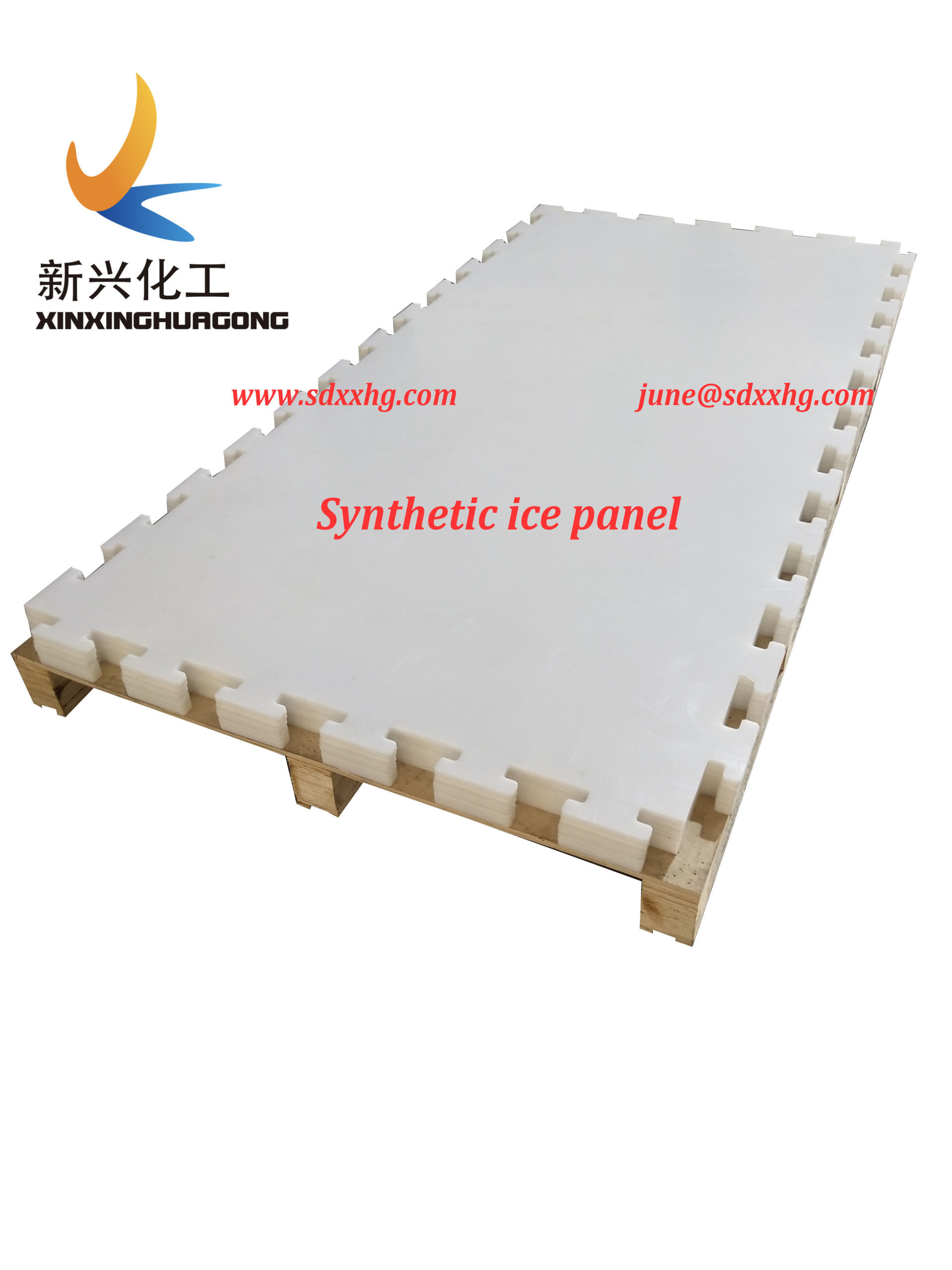 High quality uhmwpe sheet for synthetic ice rink,  skate board