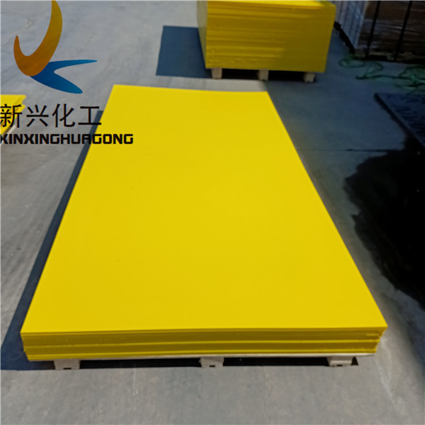 Anti-UV textured HDPE yellow panel