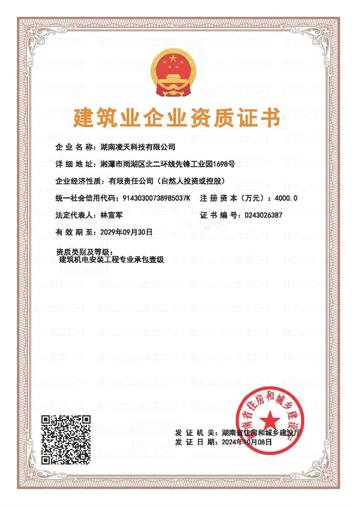 圖片名稱 圖片名稱