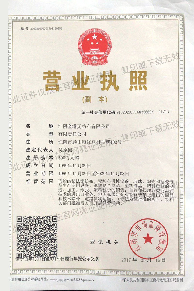 business license business license