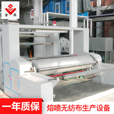 Specializing in the production of meltblown non-woven fabric equipment, non-woven fabric machinery and equipment, non-woven non-woven fabric production equipment