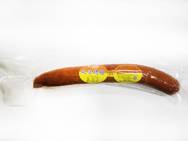風味烤腸