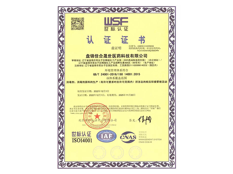圖片名稱