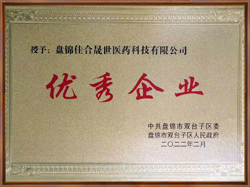 圖片名稱