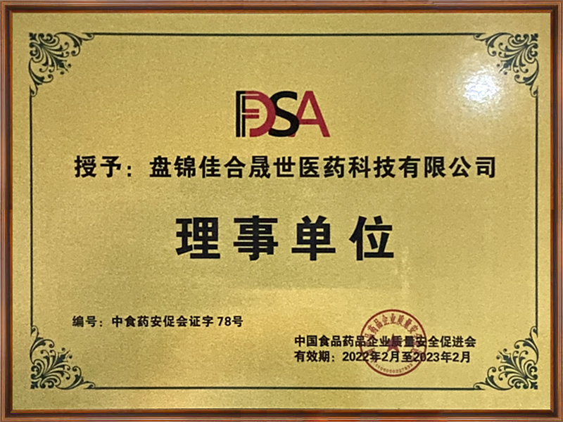 圖片名稱