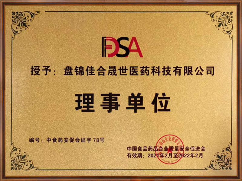 圖片名稱