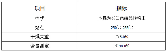 澳门新葡澳京官网世医药