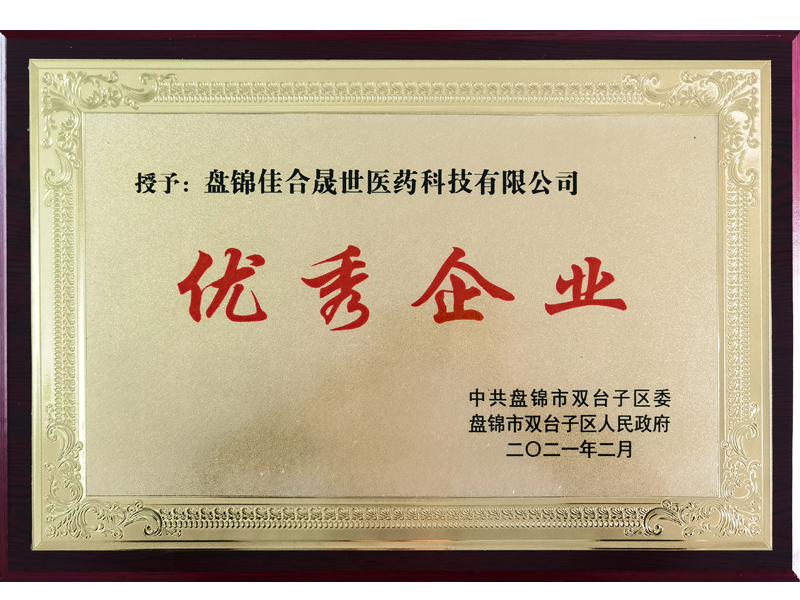 圖片名稱