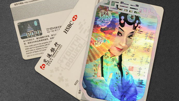 3D dynamic effect adds visual appeal to your id cards