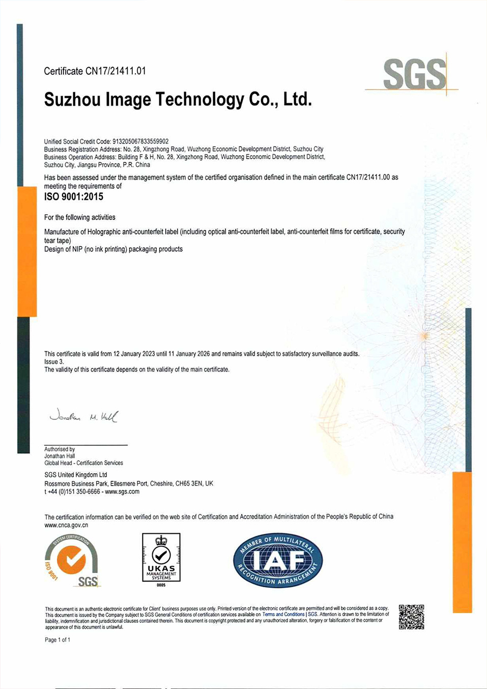 Suzhou Image is certified with ISO 9001