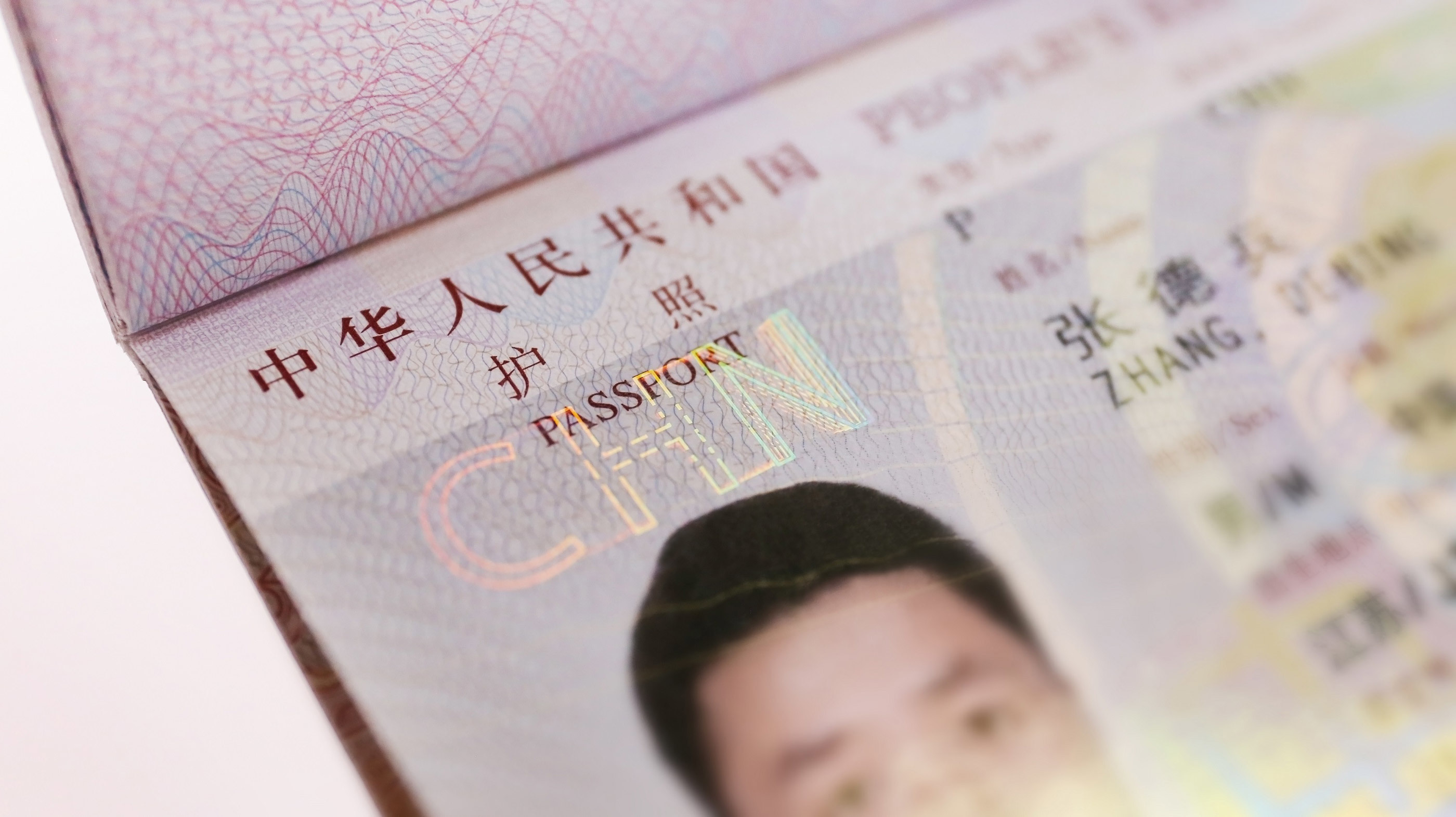 Passport Datapage