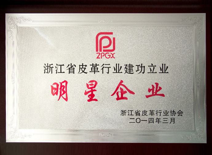 Honor