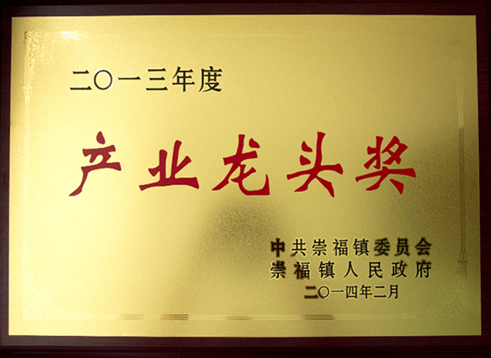 Honor