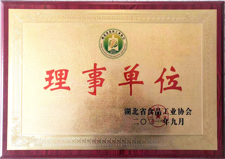 理事單位