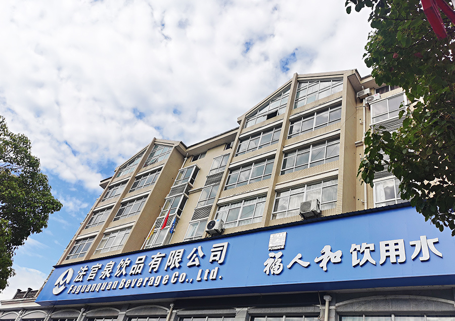法官泉公司