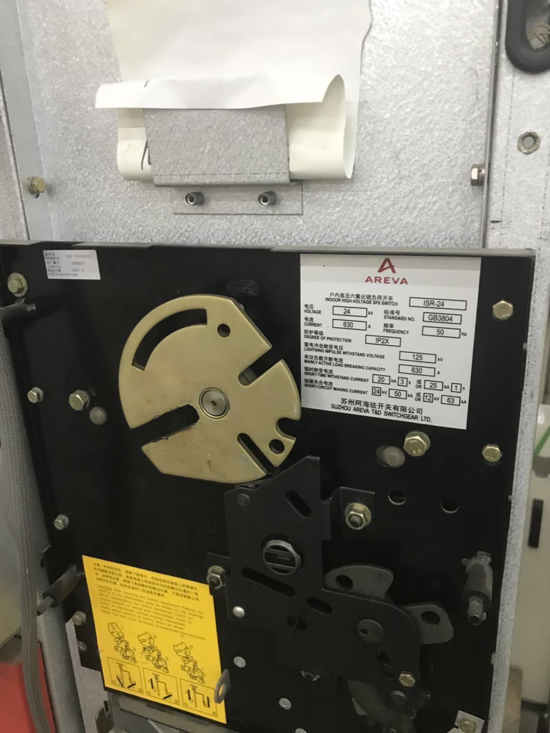 Load switch of M24 ring main unit