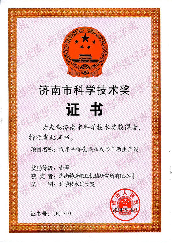 Awards
