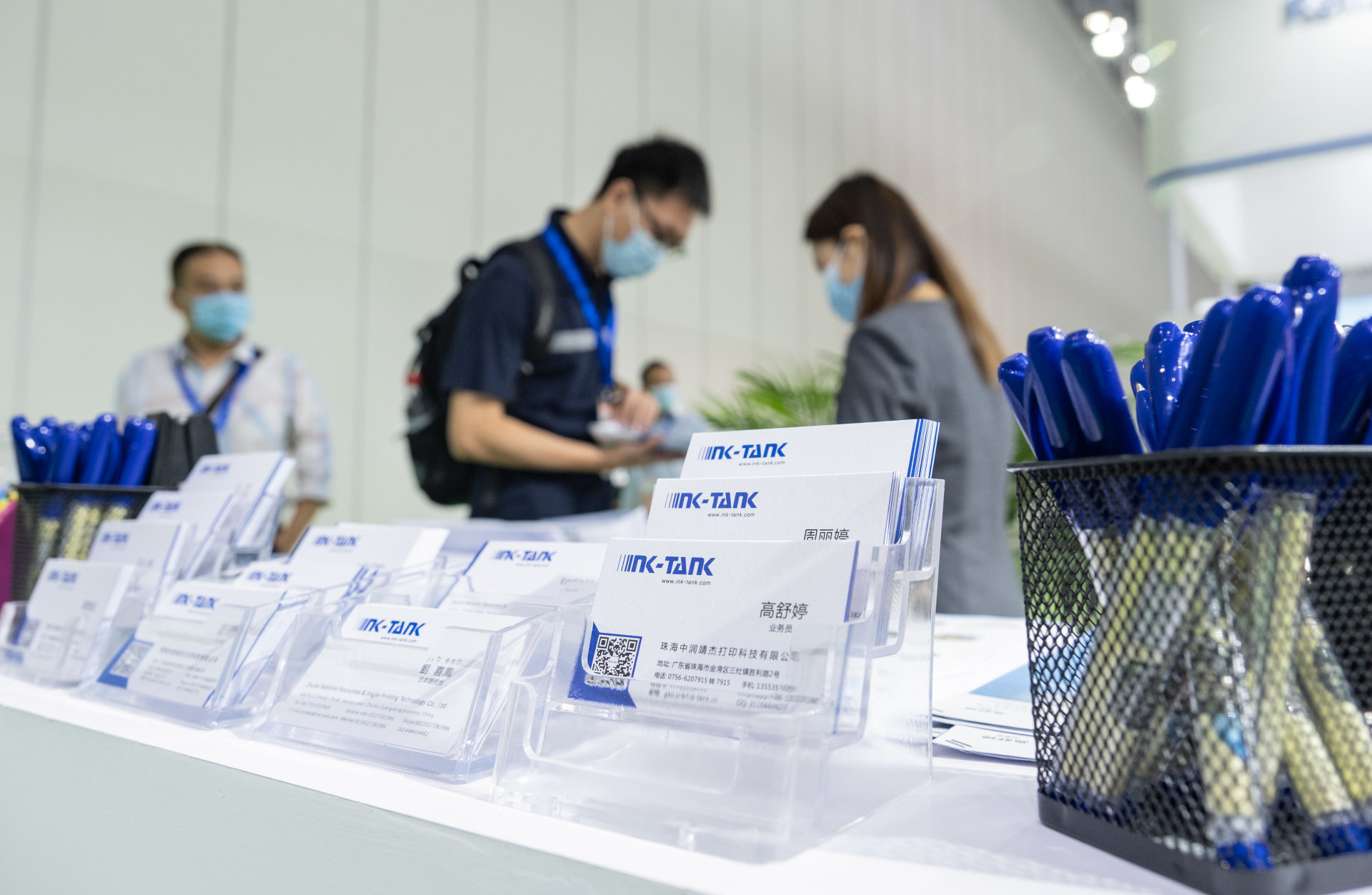 2020年中国（珠海）打印耗材展览会