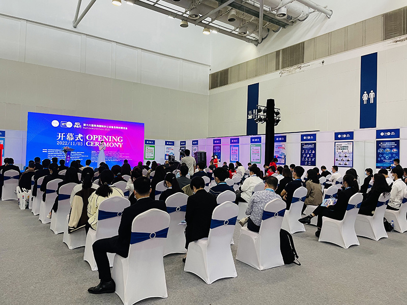 2022中国（珠海）国际办公设备及耗材展览会圆满举办