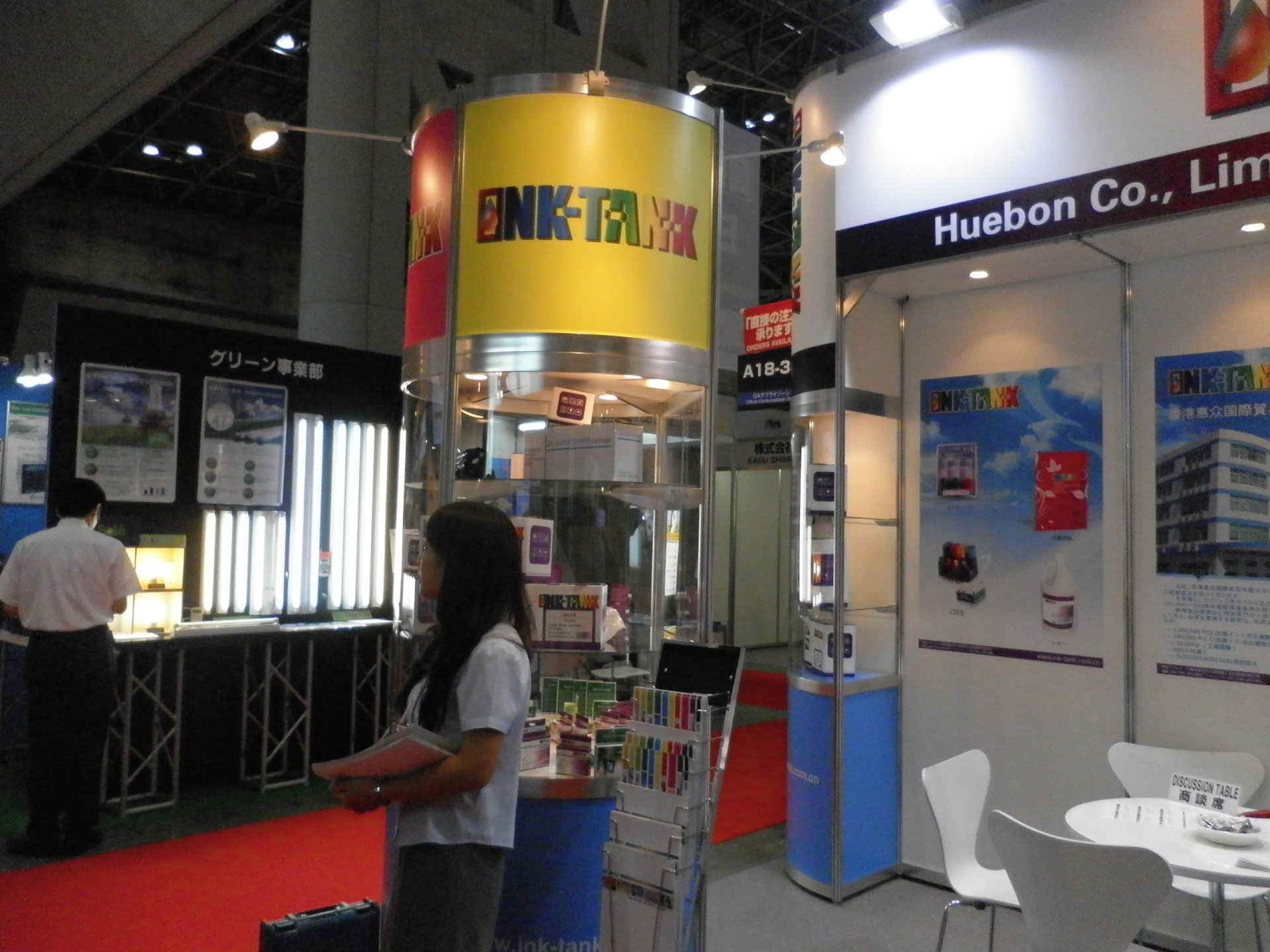 2011香港展览会