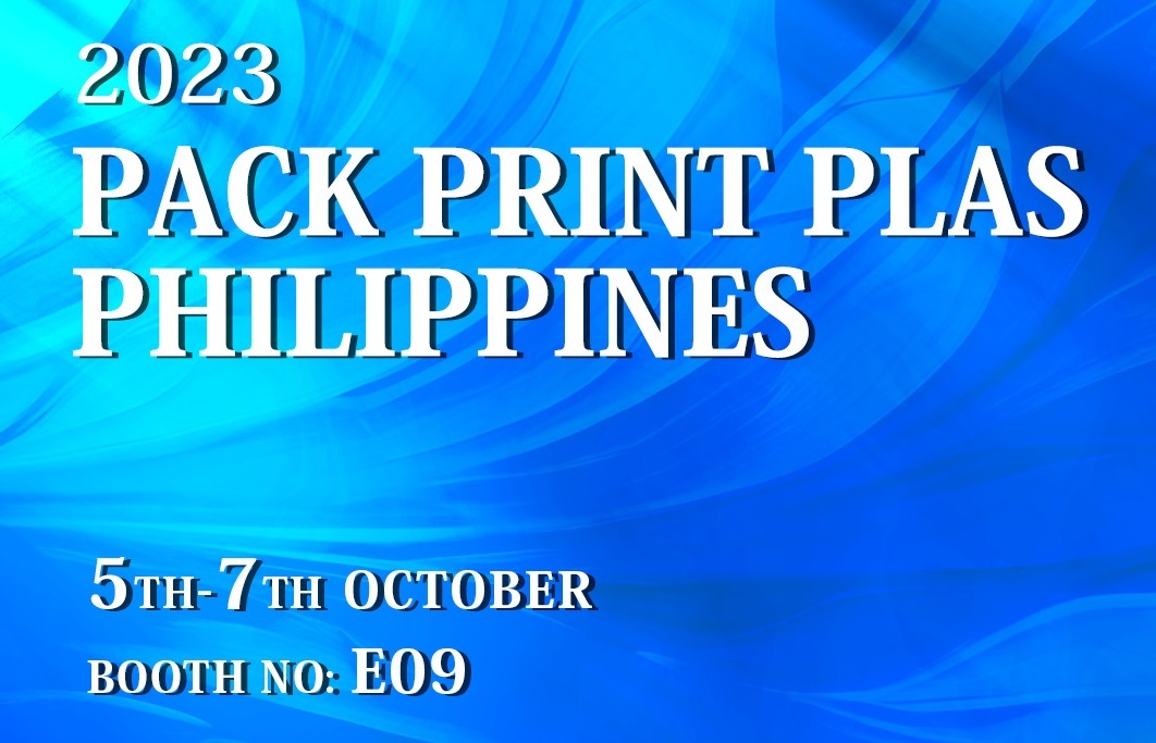 INK-TANK invites you to attend Pack Print Plas-Philippines 2023-ZHUHAI ...