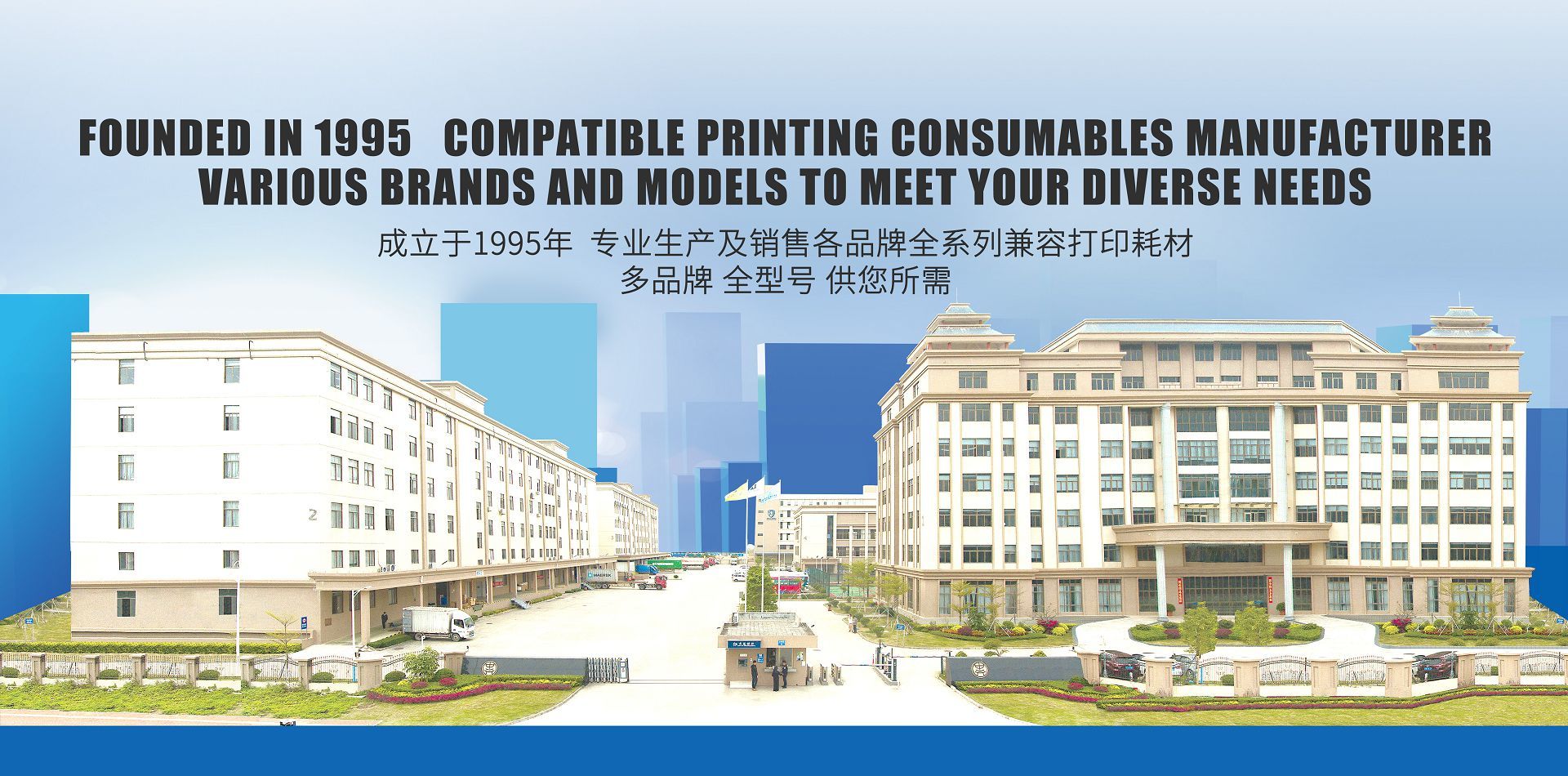 1-公司全景图
