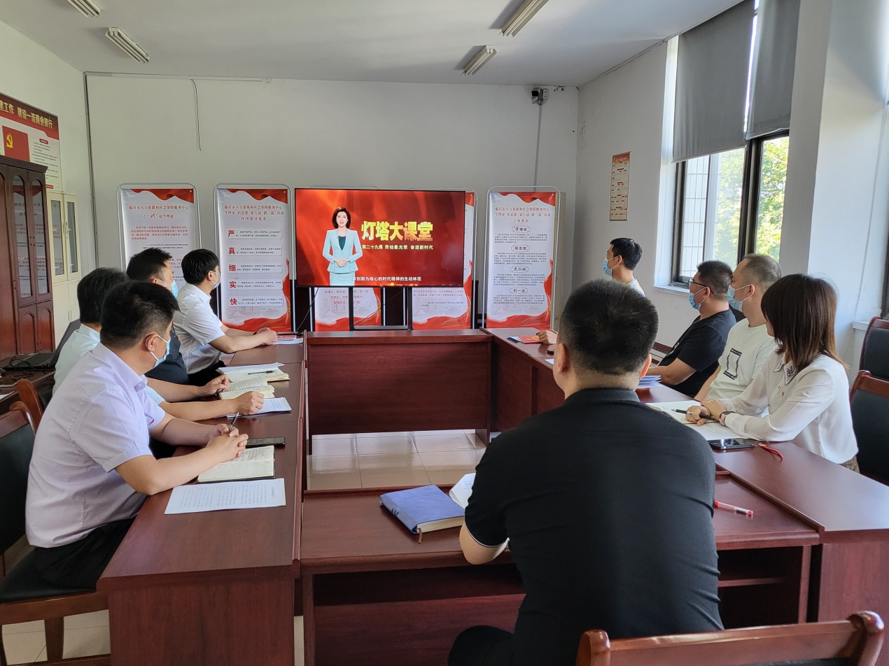 临沂市国有资产投资控股集团有限公司