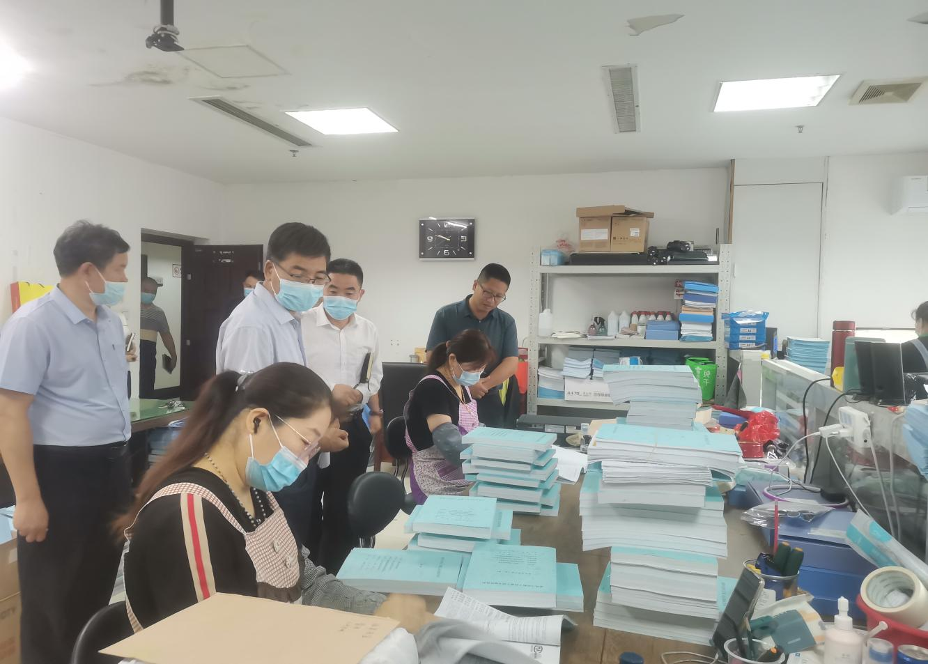 临沂市国有资产投资控股集团有限公司