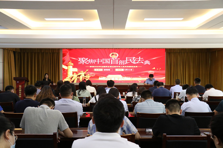 臨沂市國有資產投資控股集團有限公司