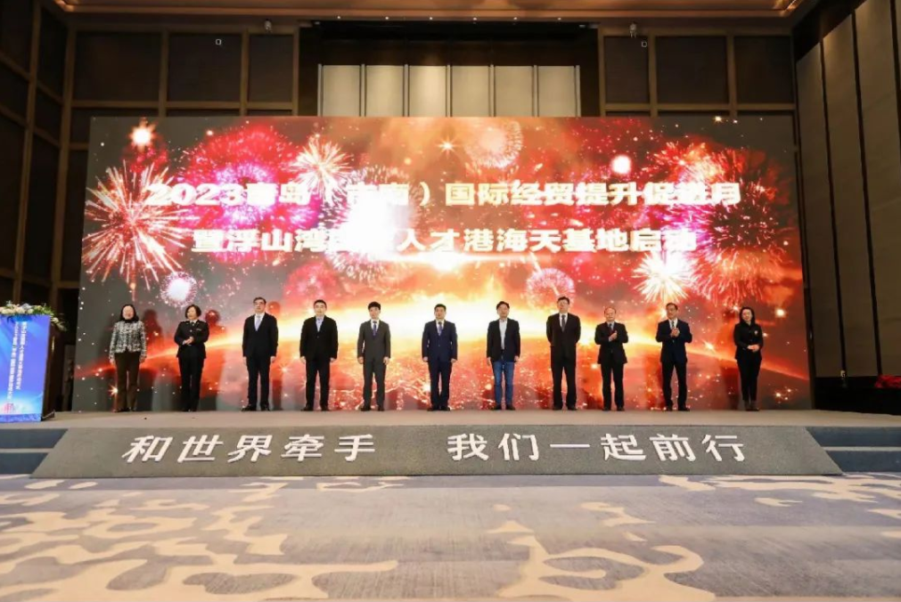 浮山湾国际人才港，落子海天中心！