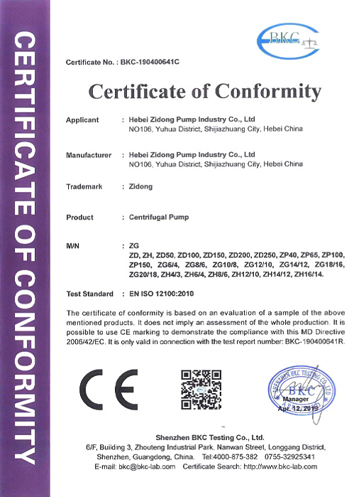 CE Certificate CE Certificate
