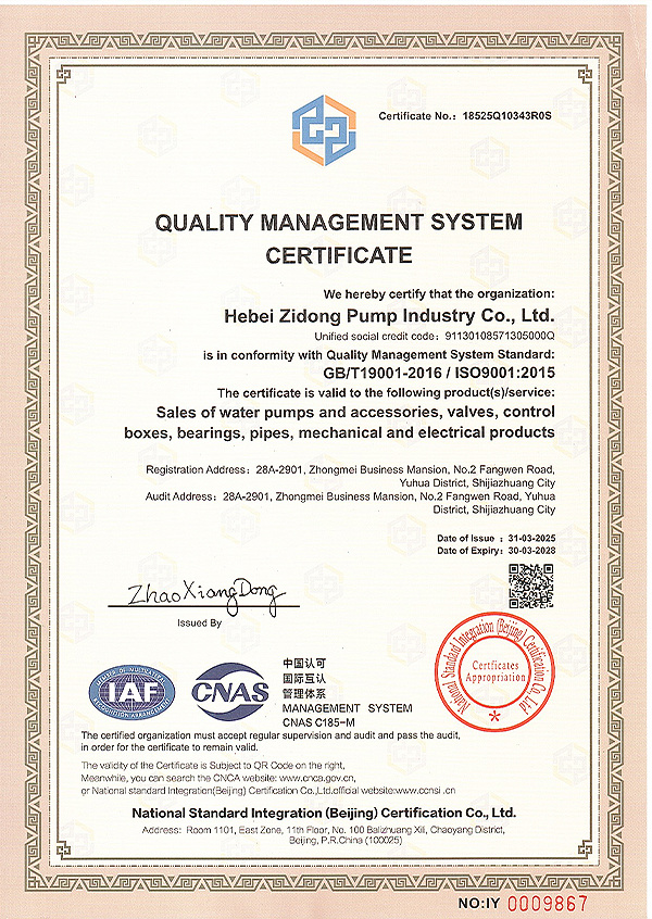 ISO Certification ISO Certification